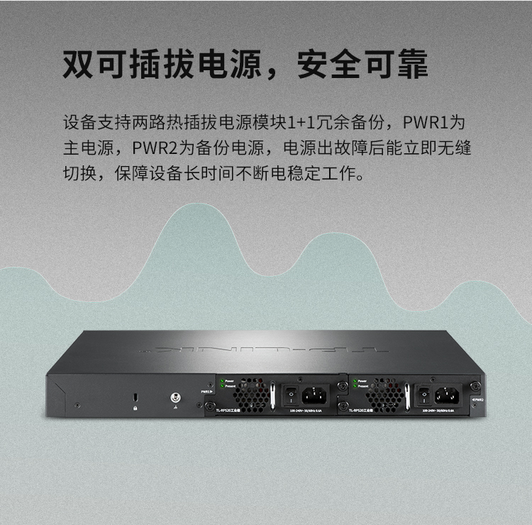 TP-LINK TL-SG5428環(huán)網(wǎng)三層網(wǎng)管工業(yè)交換機(jī)