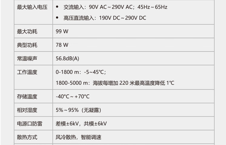 華為S600-S24S28X 增強(qiáng)型交換機(jī)