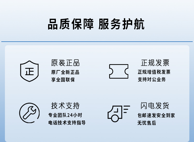 華為 ASG5305 防火墻