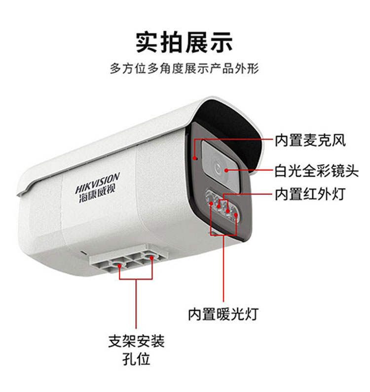 白光全彩400萬(wàn)筒機(jī)