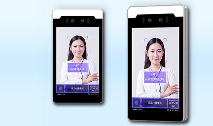 身份識別系統(tǒng)-深圳智慧園區(qū)