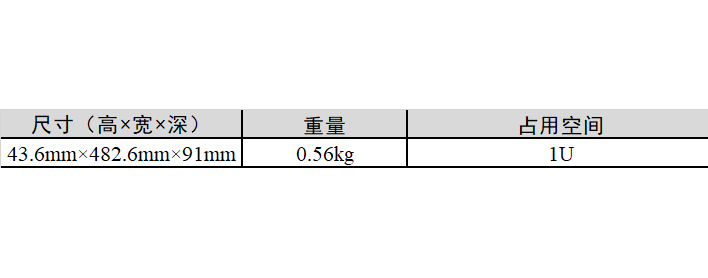 機(jī)房理線架 (5)